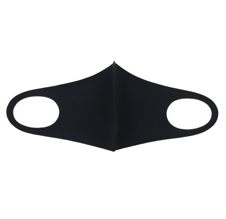 A photo of the Plain Black Face Mask product