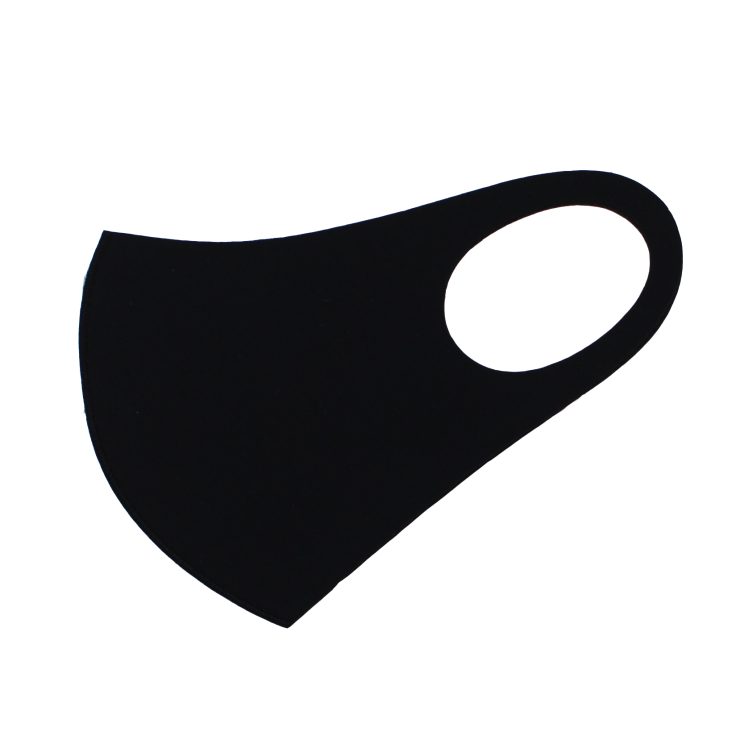 A photo of the Plain Black Face Mask product